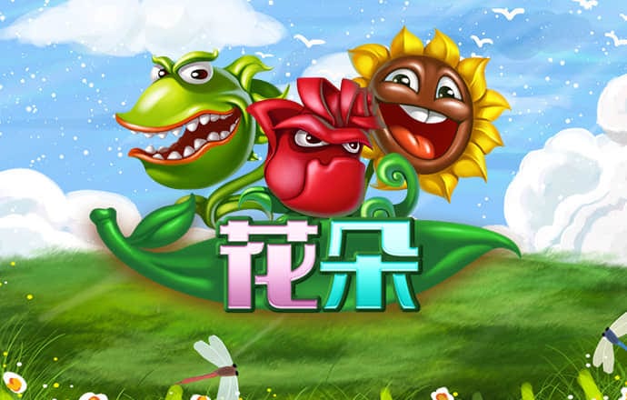 澳威斯尼斯人wns888